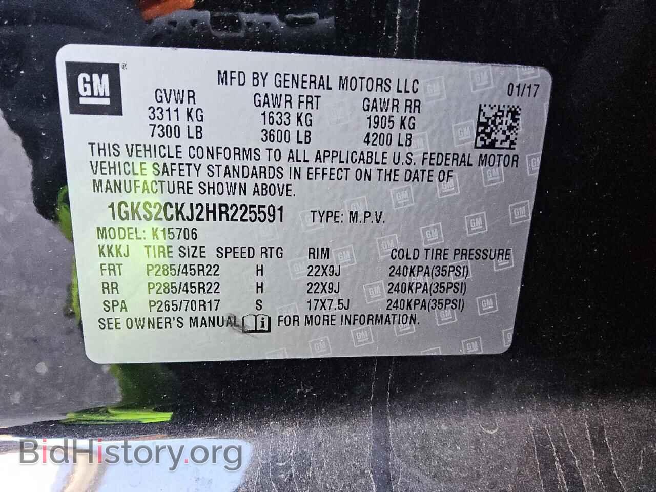 2017 GMC YUKON - VIN: 1GKS2CKJ2HR225591 - Фото 13