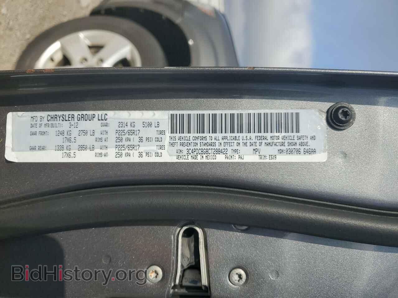 2012 DODGE JOURNEY - VIN: 3C4PDCBG8CT288422 - Фото 13