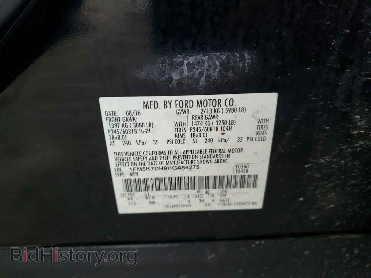 2017 FORD EXPLORER - VIN: 1FM5K7DH9HGA58275 - Photo 13