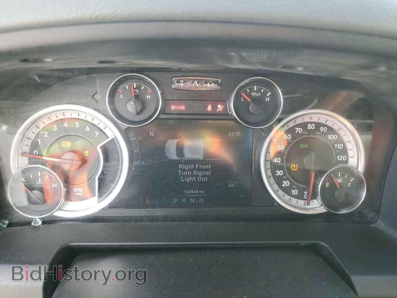 2017 RAM 1500 - VIN: 1C6RR6LT9HS582872 - Photo 9