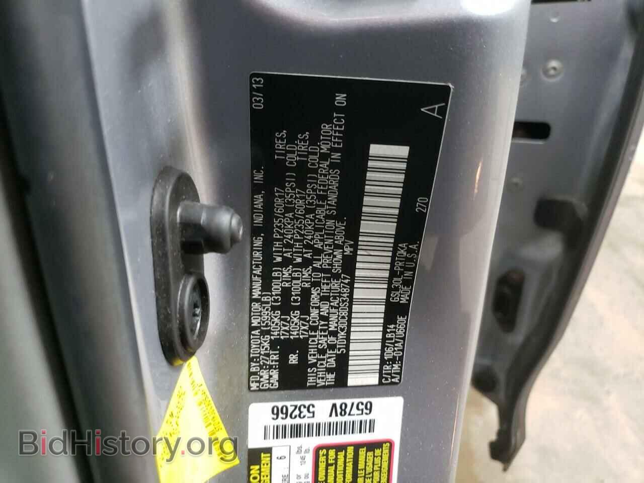 2013 TOYOTA All Models - VIN: 5TDYK3DC8DS348747 - Фото 13