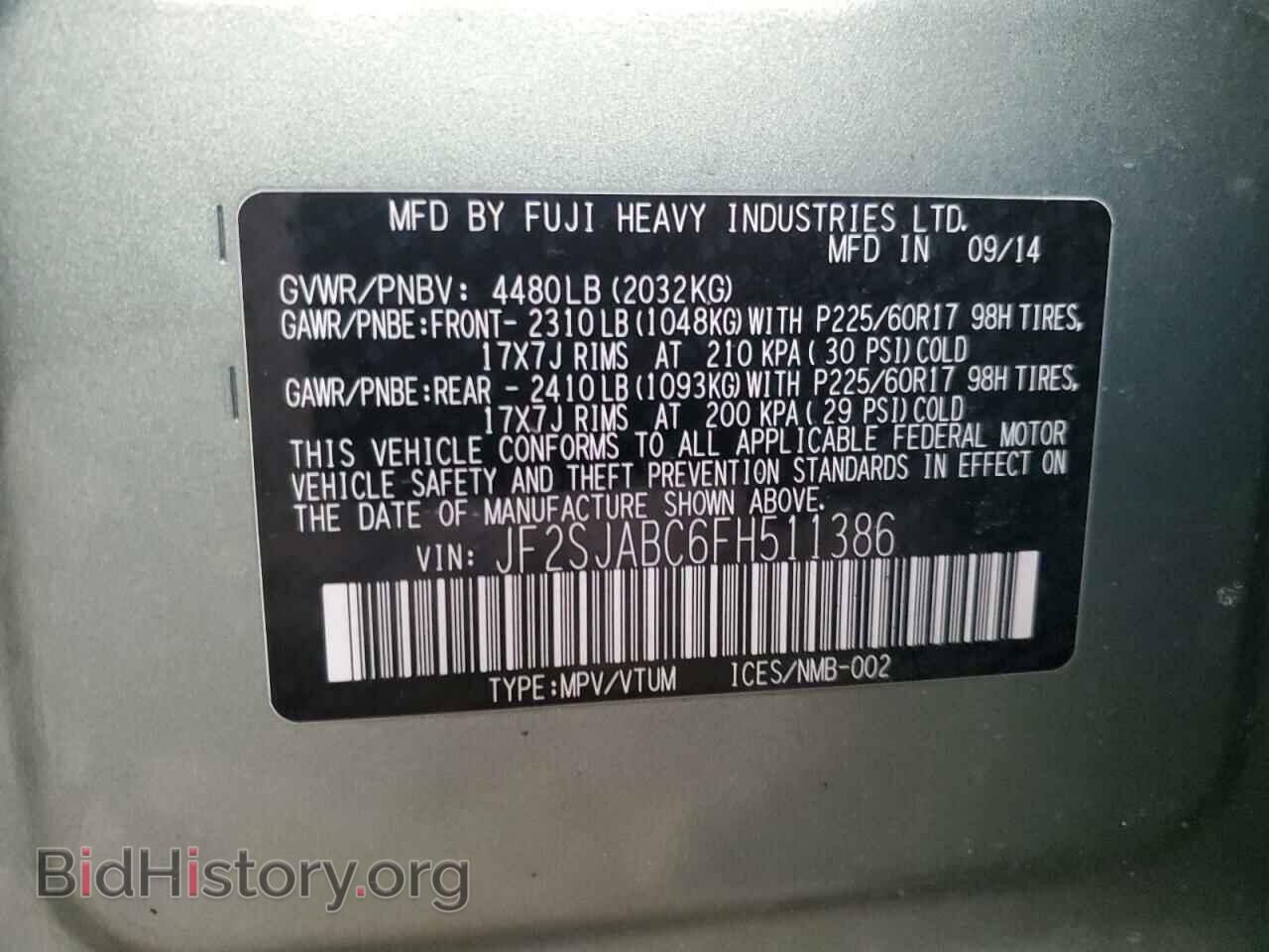 2015 SUBARU FORESTER - VIN: JF2SJABC6FH511386 - Фото 13