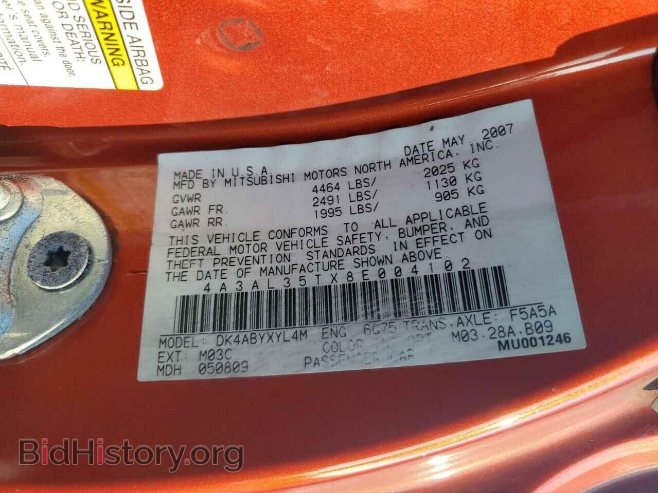 2008 MITSUBISHI ECLIPSE - VIN: 4A3AL35TX8E004102 - Photo 12