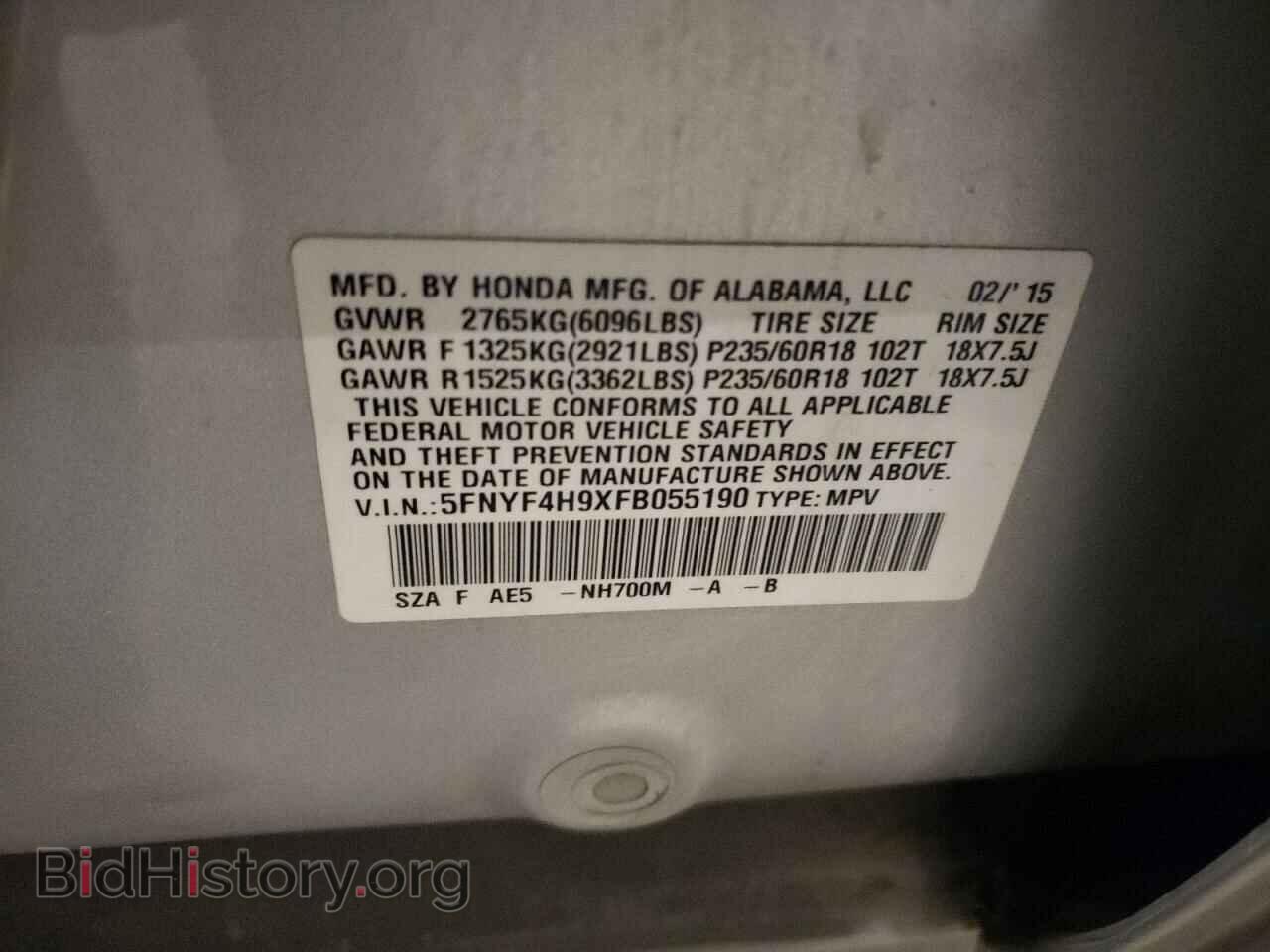 2015 HONDA PILOT - VIN: 5FNYF4H9XFB055190 - Фото 13
