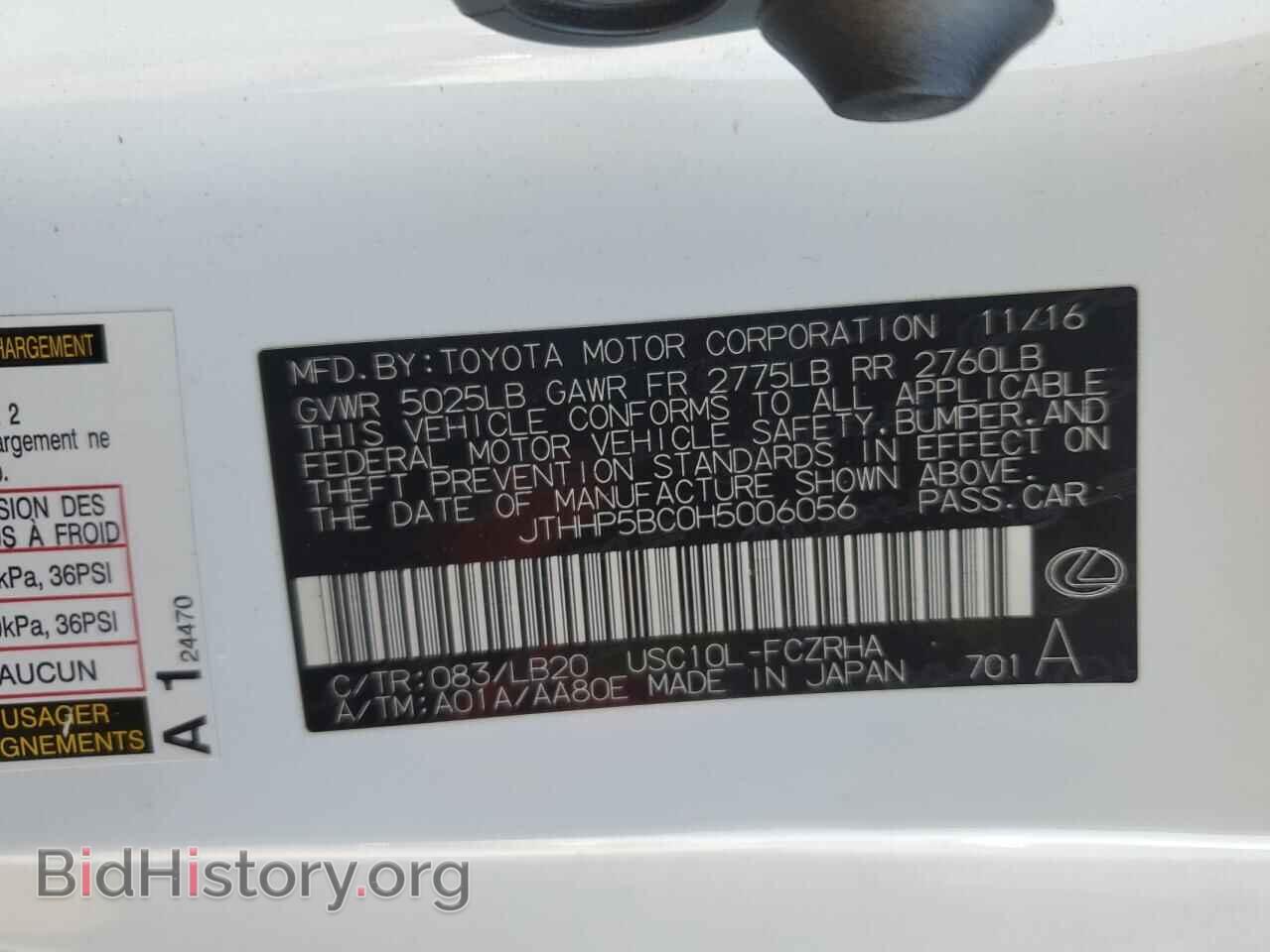 2017 LEXUS RC - VIN: JTHHP5BC0H5006056 - Photo 13