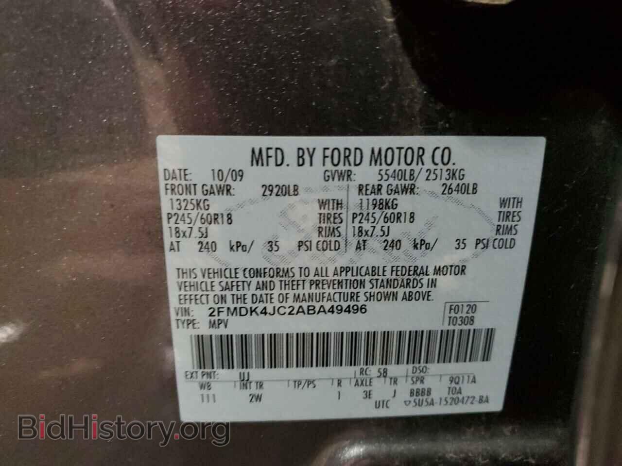 2010 FORD EDGE - VIN: 2FMDK4JC2ABA49496 - Фото 13