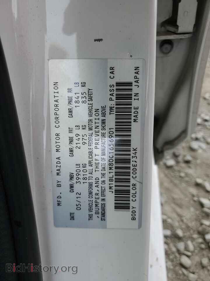 2012 MAZDA 3 - VIN: JM1BL1M80C1656901 - Фото 12