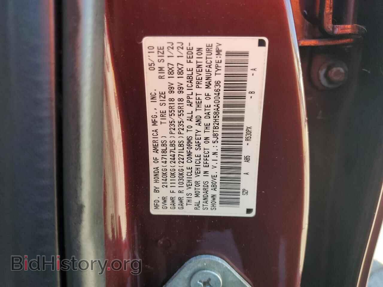 2010 ACURA RDX - VIN: 5J8TB2H58AA004636 - Фото 13