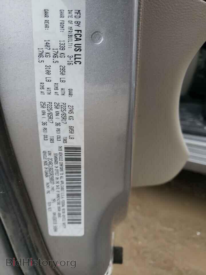 2016 CHRYSLER MINIVAN - VIN: 2C4RC1BG2GR298937 - Фото 14