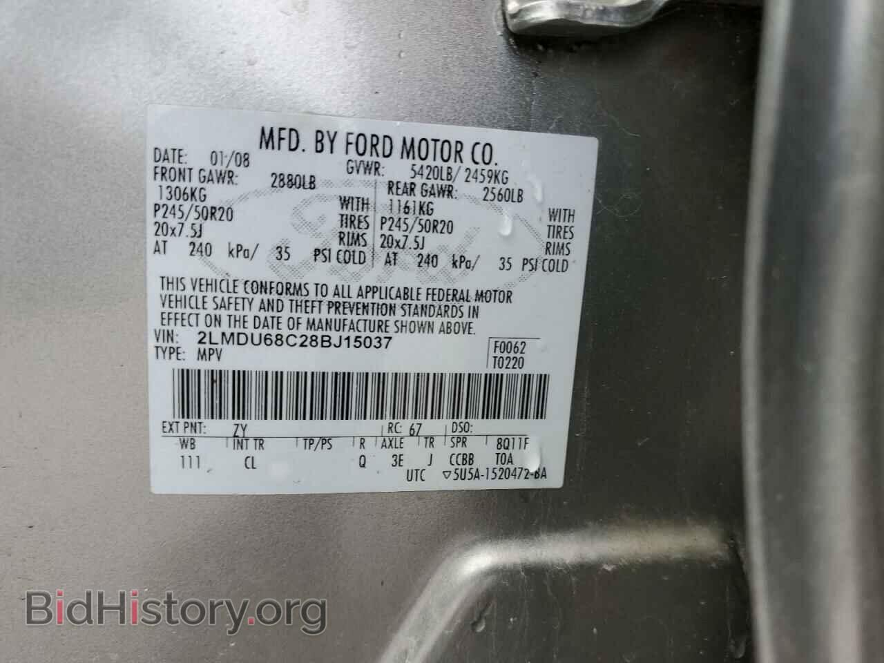 2008 LINCOLN MKX - VIN: 2LMDU68C28BJ15037 - Фото 13