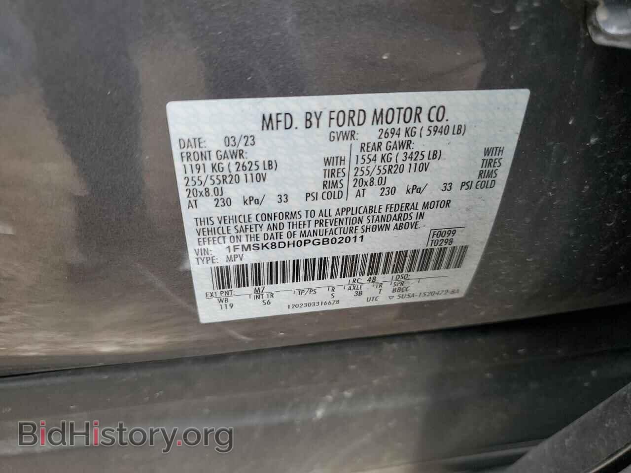 2023 FORD EXPLORER - VIN: 1FMSK8DH0PGB02011 - Фото 13