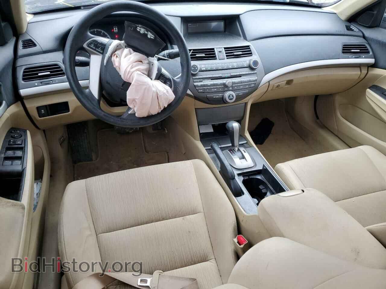 2012 HONDA ACCORD - VIN: 1HGCP2F41CA204577 - Фото 8