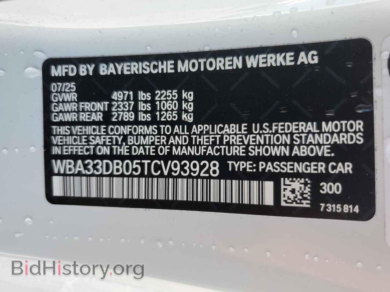 2026 BMW 4 SERIES - VIN: WBA33DB05TCV93928 - Фото 12