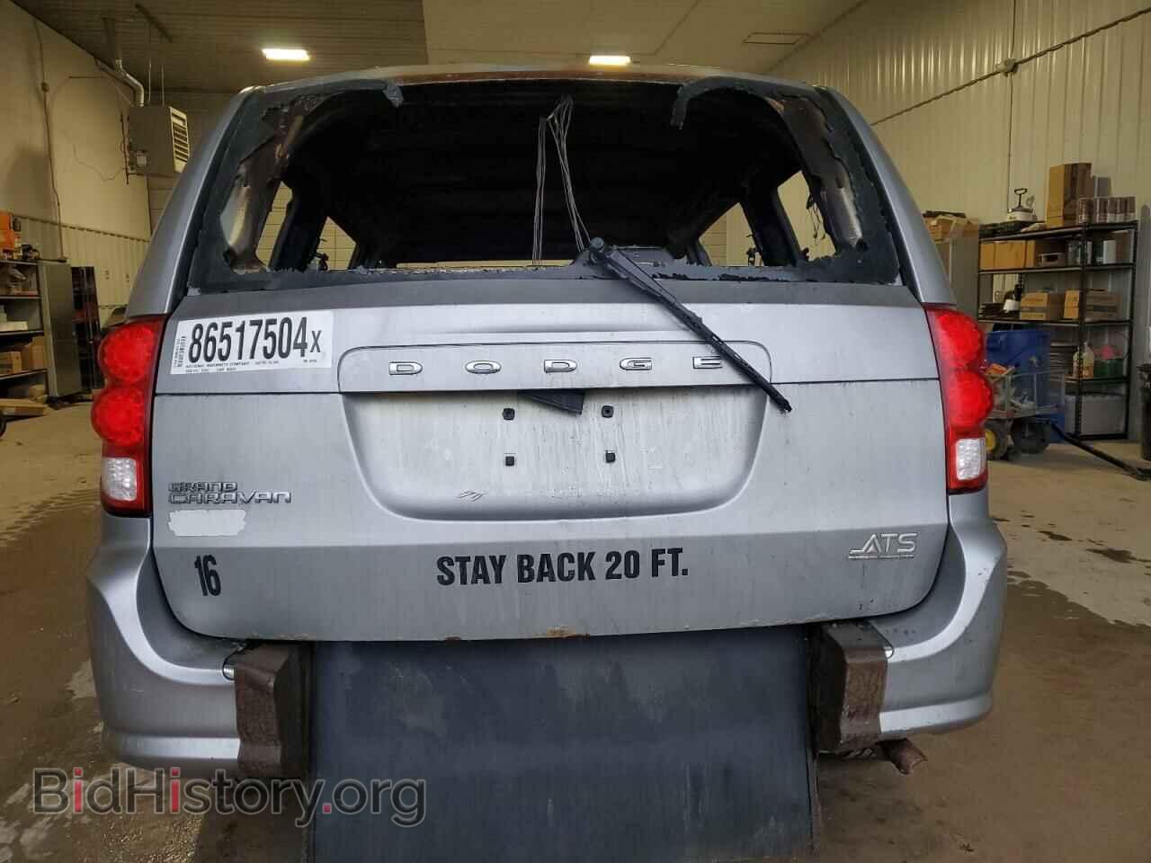 2017 DODGE CARAVAN - VIN: 2C4RDGBG3HR549188 - Фото 6