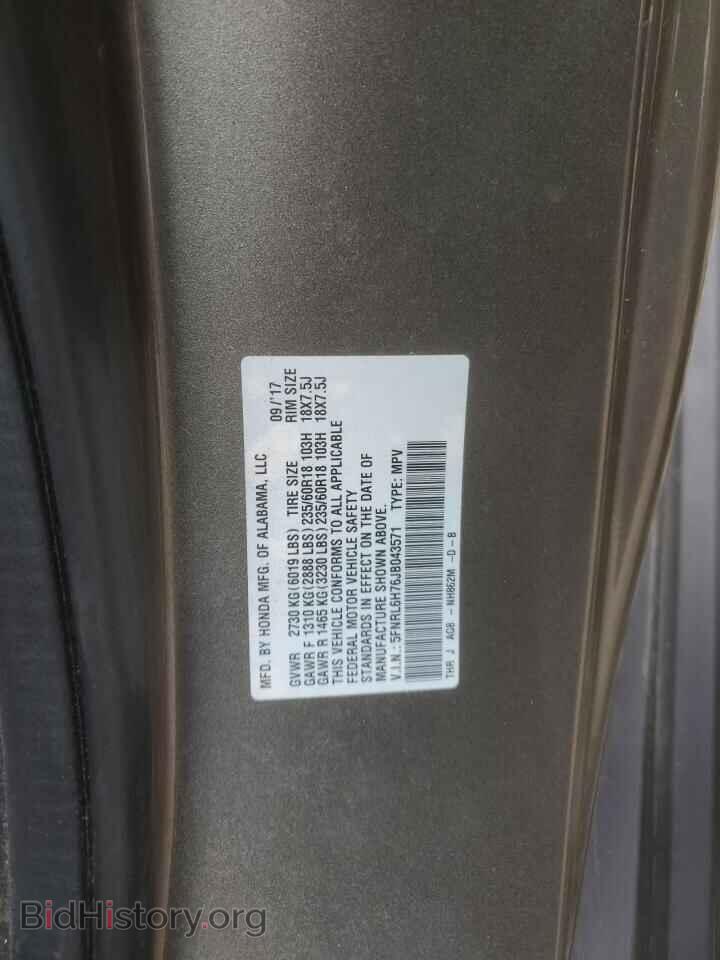 2018 HONDA All Models - VIN: 5FNRL6H76JB043571 - Фото 13