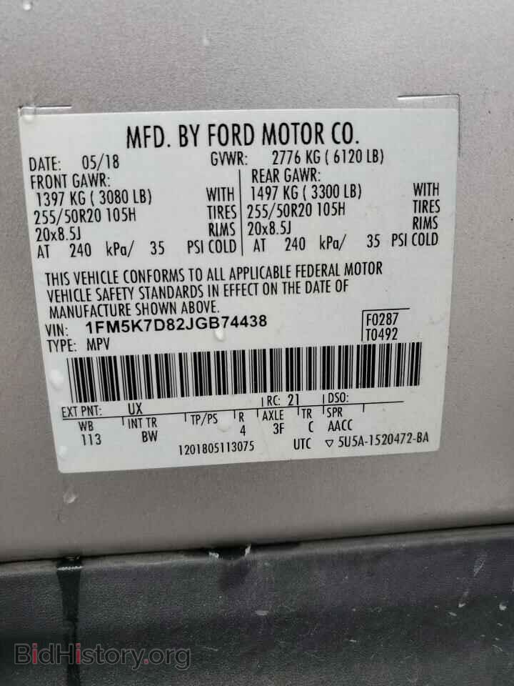 2018 FORD EXPLORER - VIN: 1FM5K7D82JGB74438 - Photo 13