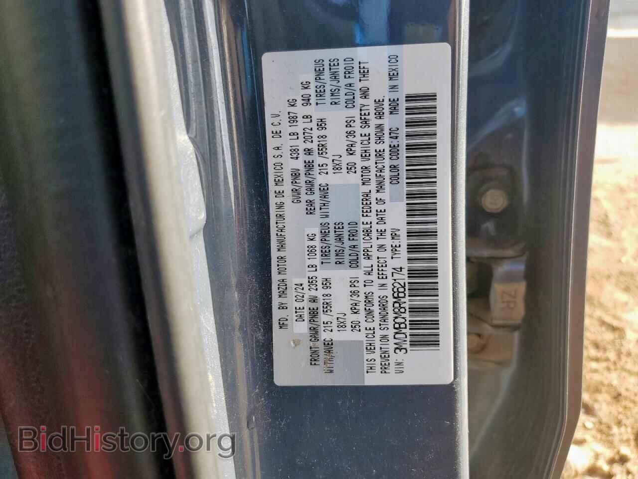 2024 MAZDA CX30 - VIN: 3MVDMBCM8RM662174 - Фото 13