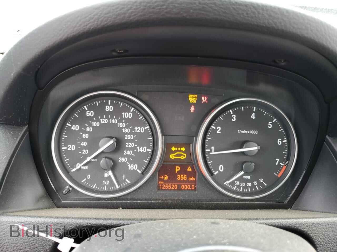 2015 BMW X1 - VIN: WBAVM1C56FVW57305 - Фото 9