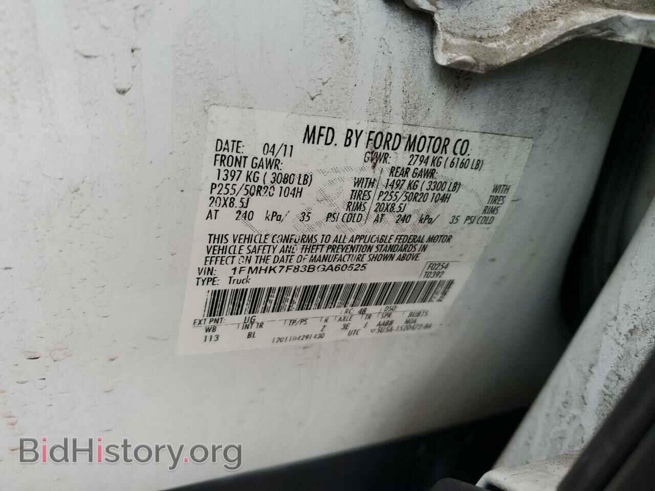 2011 FORD EXPLORER - VIN: 1FMHK7F83BGA60525 - Фото 13