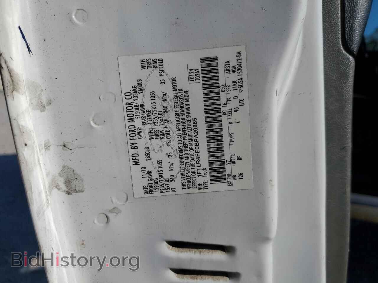 2011 FORD RANGER - VIN: 1FTLR4FE0BPA20885 - Фото 12