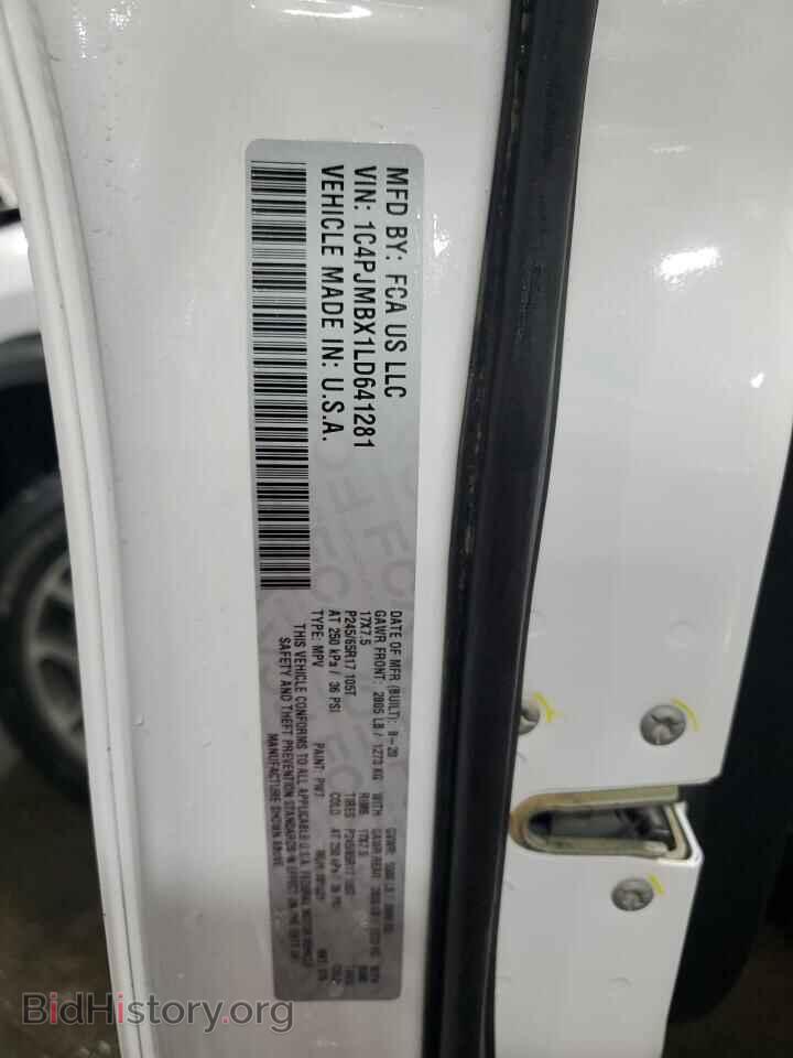 2020 JEEP CHEROKEE - VIN: 1C4PJMBX1LD641281 - Фото 14