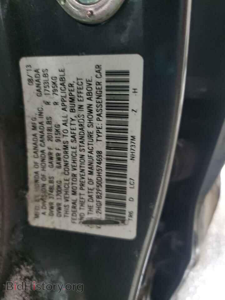 2013 HONDA CIVIC - VIN: 2HGFB2F50DH574698 - Фото 12