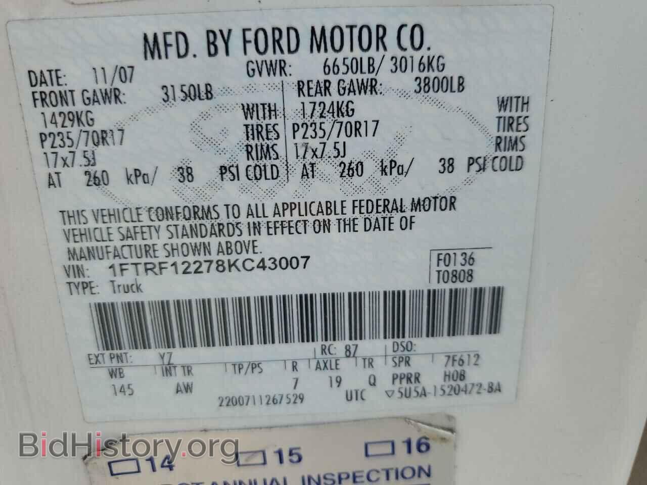 2008 FORD All Models - VIN: 1FTRF12278KC43007 - Фото 12