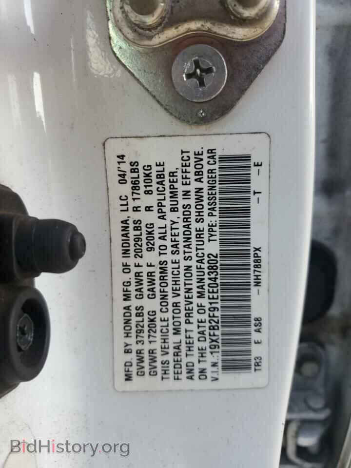 2014 HONDA CIVIC - VIN: 19XFB2F91EE043802 - Фото 12