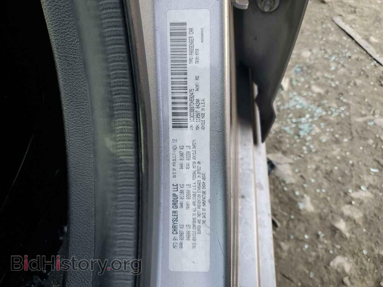 2013 CHRYSLER 200 - VIN: 1C3CCBBB7DN592475 - Фото 12
