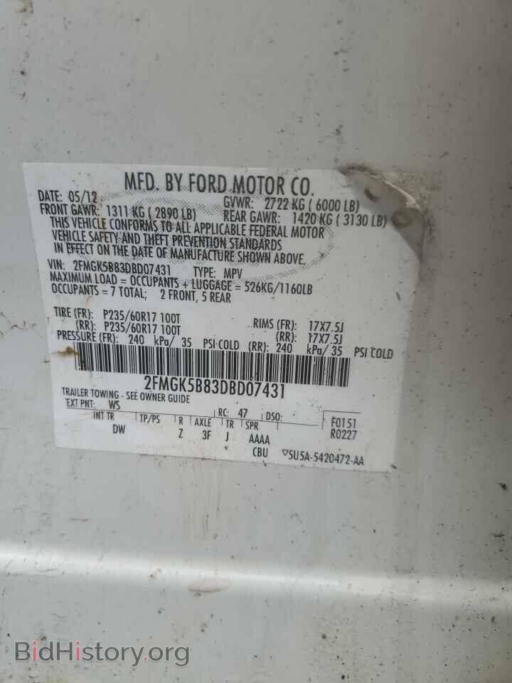 2013 FORD FLEX - VIN: 2FMGK5B83DBD07431 - Photo 14