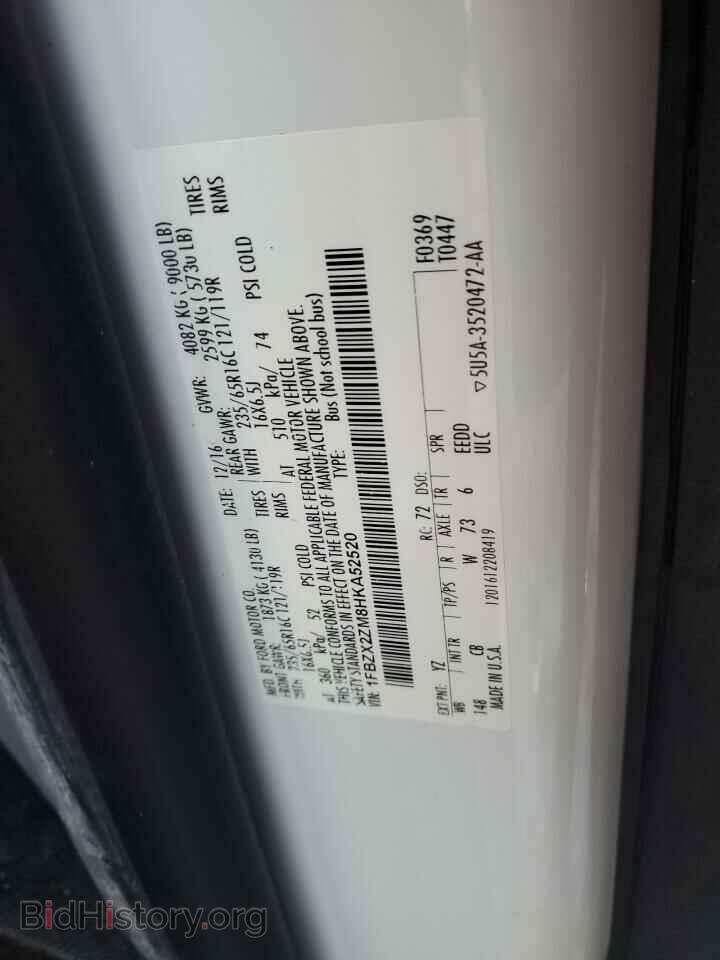 2017 FORD TRANSIT - VIN: 1FBZX2ZM8HKA52520 - Фото 13