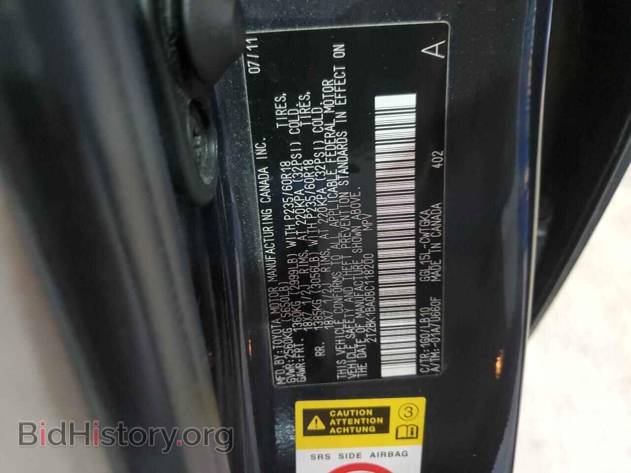 2011 LEXUS RX350 - VIN: 2T2BK1BA0BC118200 - Фото 12