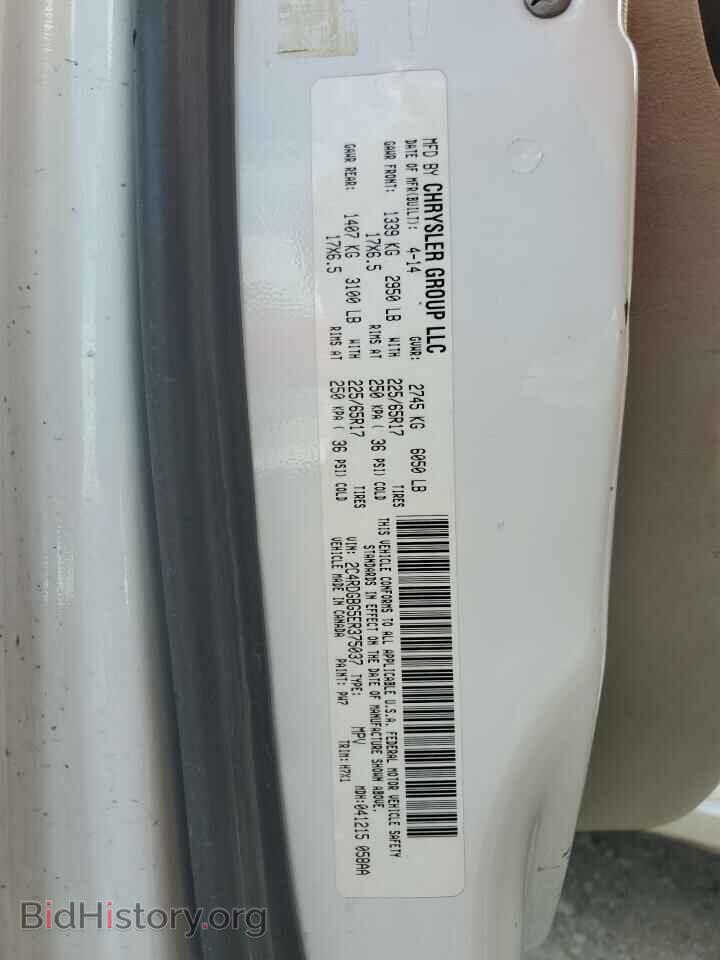 2014 DODGE CARAVAN - VIN: 2C4RDGBG5ER375037 - Фото 14