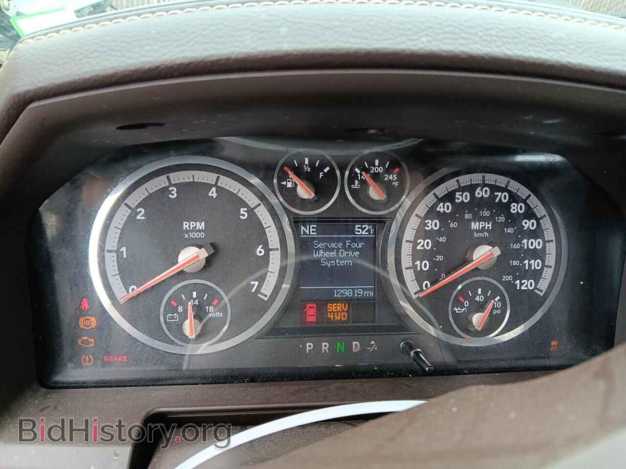 2012 DODGE RAM 1500 - VIN: 1C6RD7PT6CS217282 - Фото 9