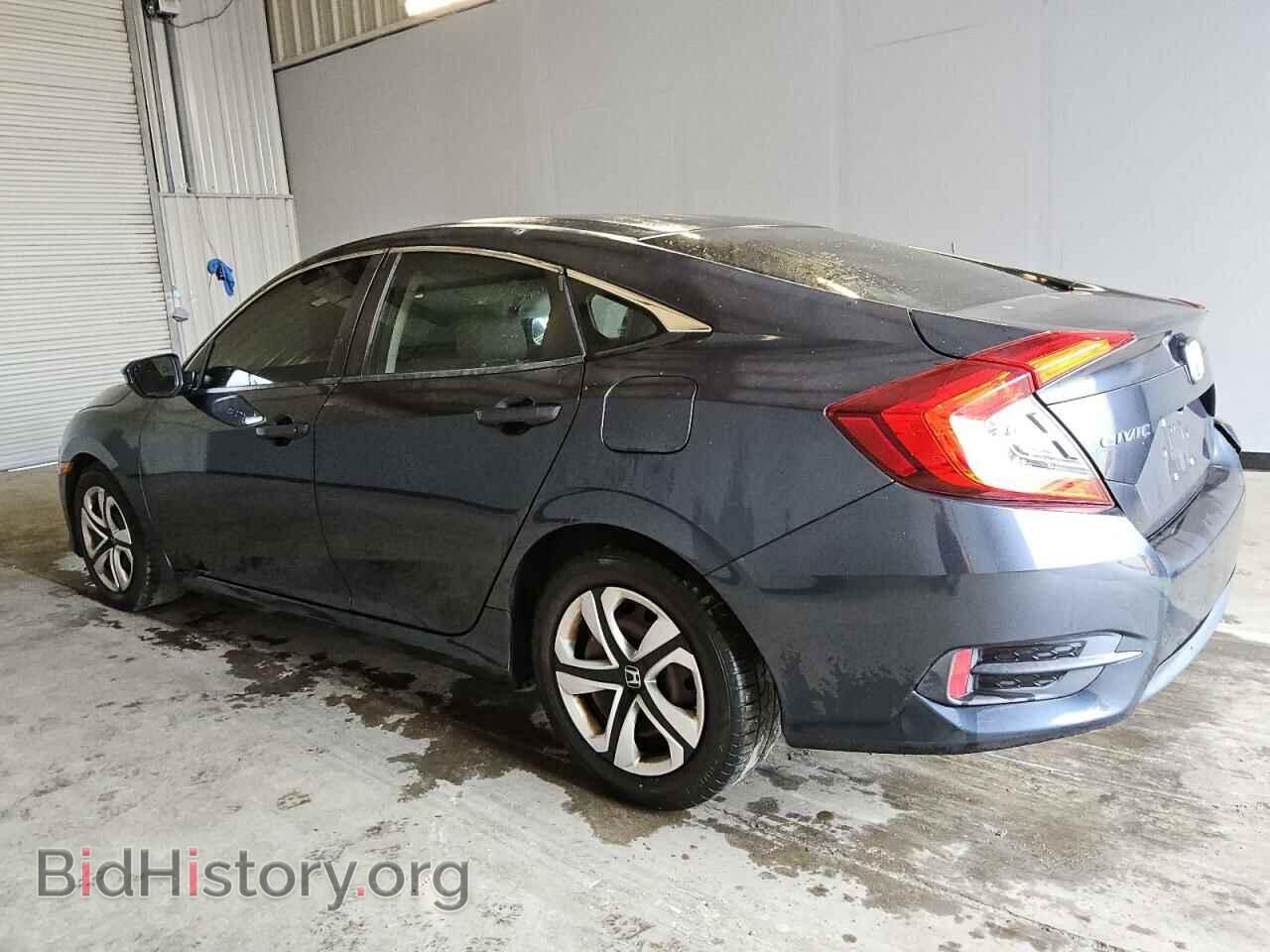 2017 HONDA CIVIC - VIN: 2HGFC2F52HH560871 - Фото 2