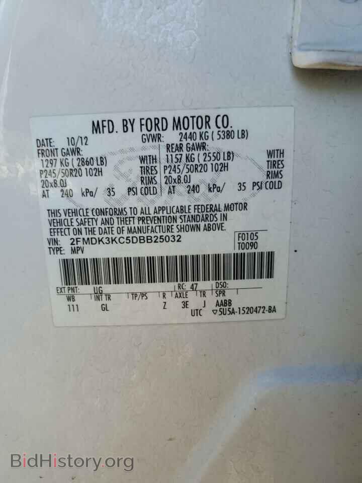 2013 FORD EDGE - VIN: 2FMDK3KC5DBB25032 - Photo 14
