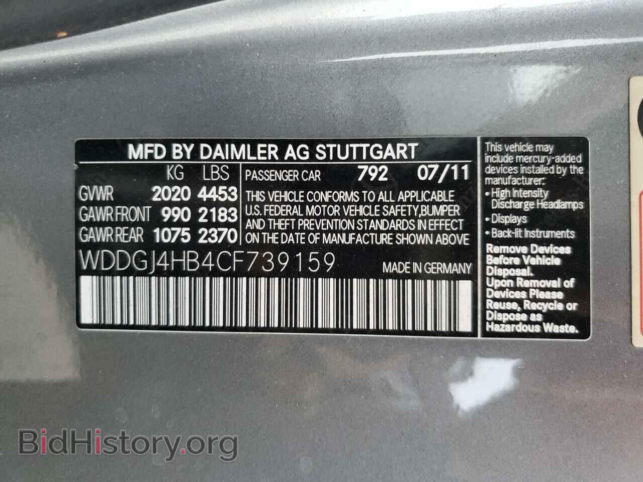 2012 MERCEDES-BENZ C-CLASS - VIN: WDDGJ4HB4CF739159 - Фото 12