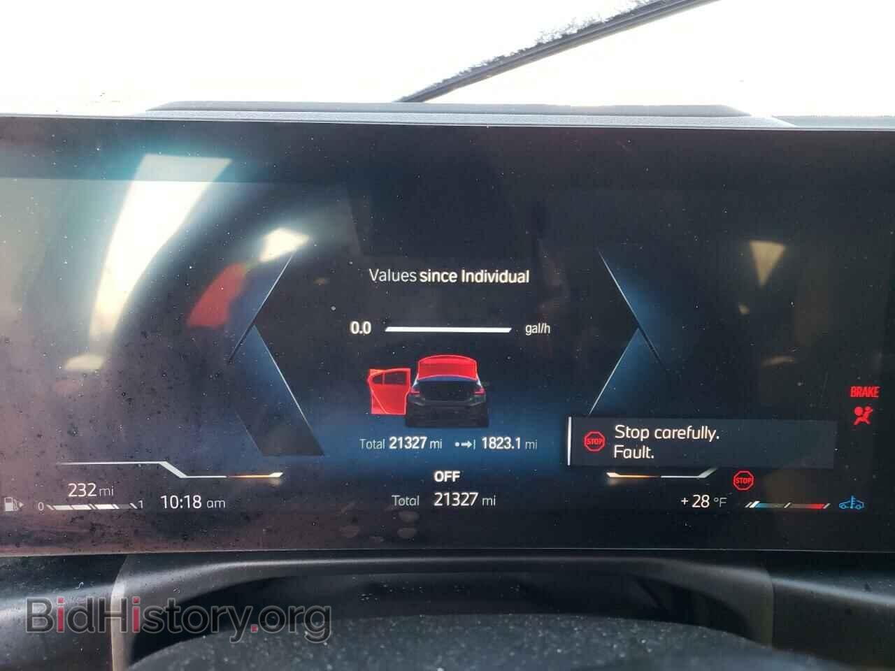 2024 BMW M3 - VIN: 3MW49FF06R8E26745 - Фото 9