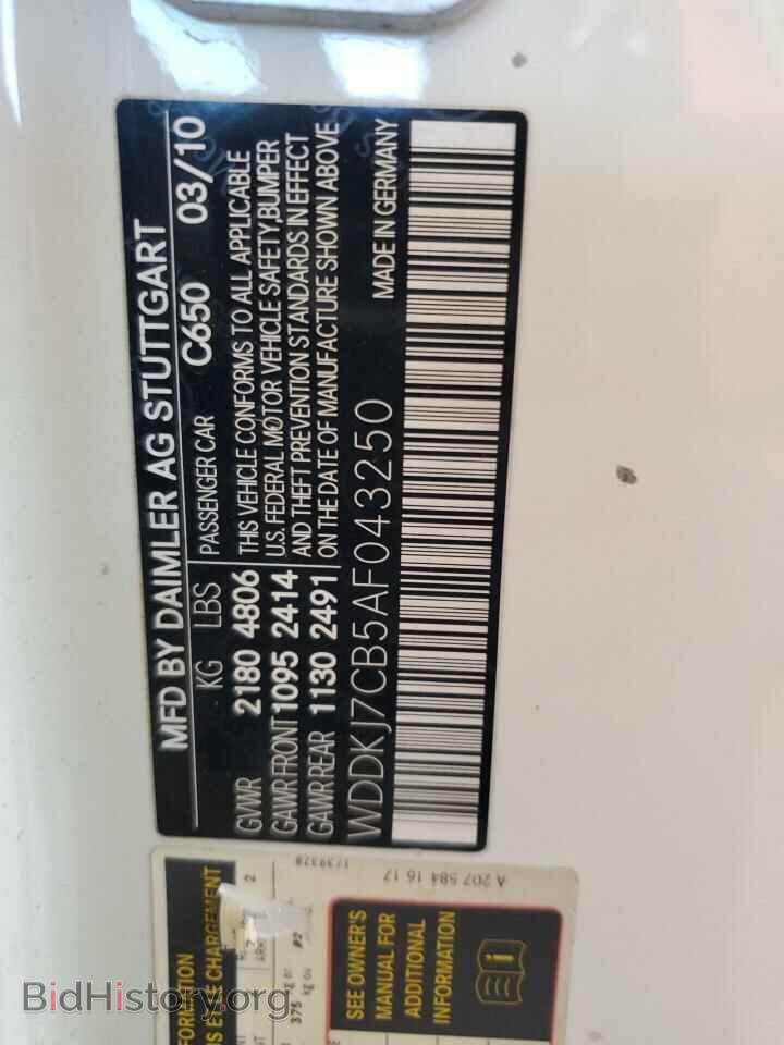 2010 MERCEDES-BENZ E-CLASS - VIN: WDDKJ7CB5AF043250 - Фото 12