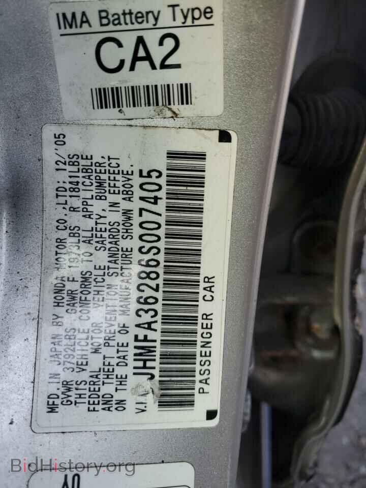 2006 HONDA CIVIC - VIN: JHMFA36286S007405 - Фото 12