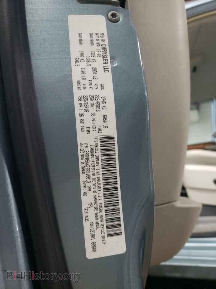2009 CHRYSLER MINIVAN - VIN: 2A8HR54X79R616013 - Фото 12