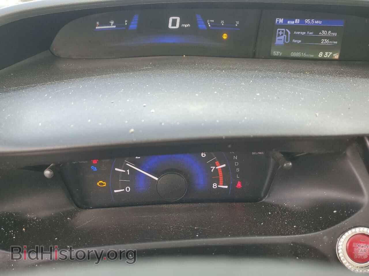 2014 HONDA CIVIC - VIN: 19XFB2F96EE263792 - Фото 9