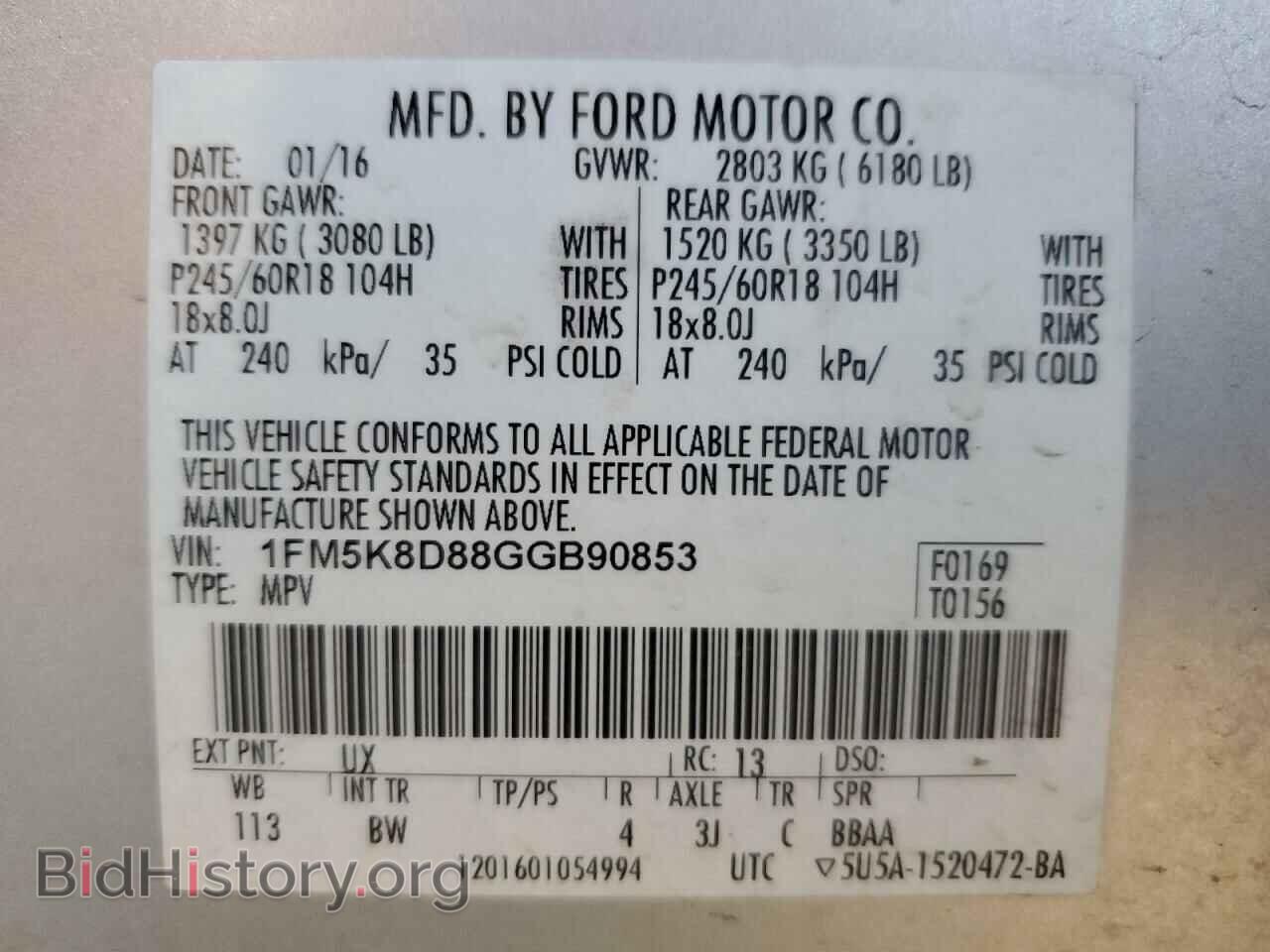 2016 FORD EXPLORER - VIN: 1FM5K8D88GGB90853 - Фото 13