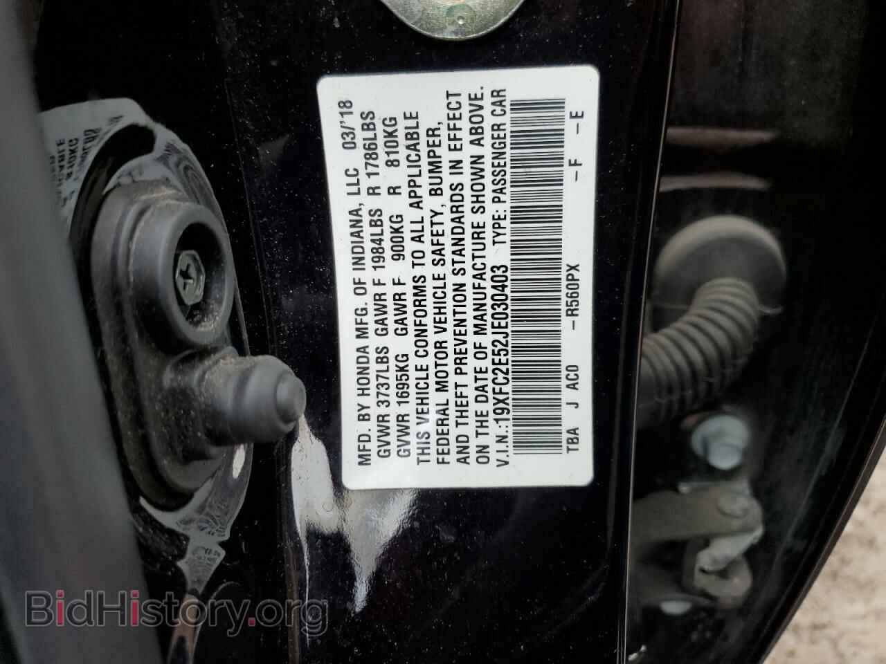 2018 HONDA CIVIC - VIN: 19XFC2E52JE030403 - Фото 12