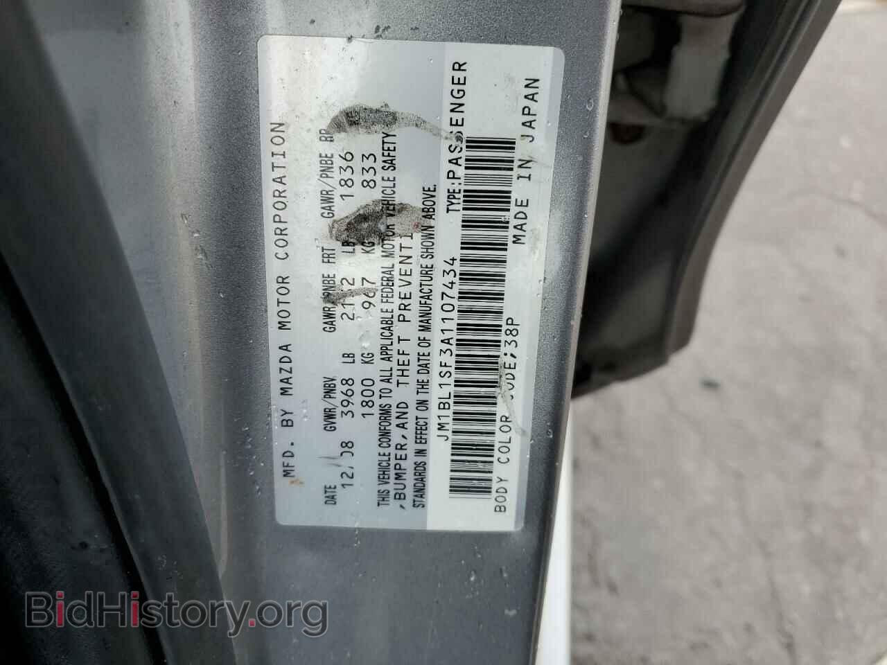 2010 MAZDA 3 - VIN: JM1BL1SF3A1107434 - Фото 13