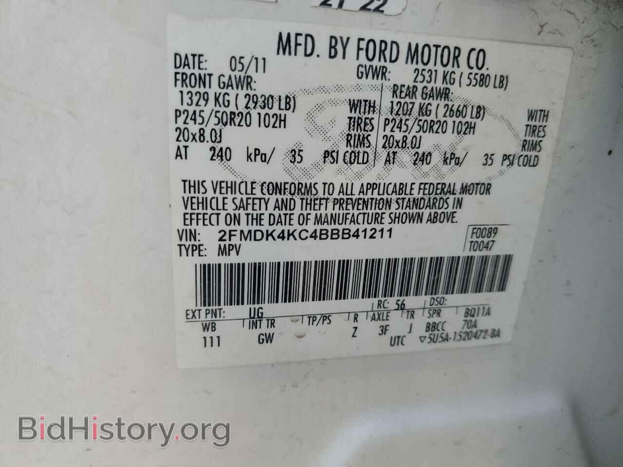 2011 FORD EDGE - VIN: 2FMDK4KC4BBB41211 - Фото 13