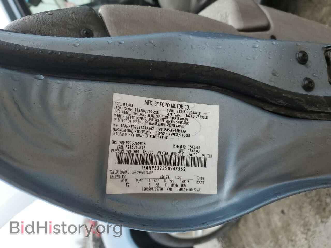 2005 FORD ALL Models - VIN: 1FAHP53235A247562 - Photo 12