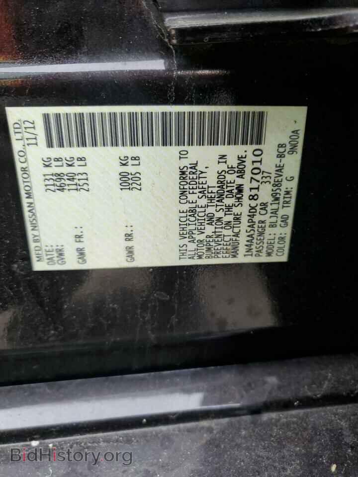 2013 NISSAN MAXIMA - VIN: 1N4AA5AP4DC817010 - Фото 12