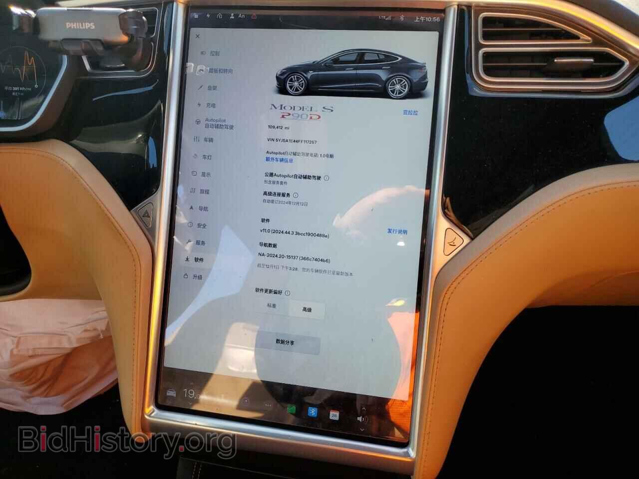 2015 TESLA MODEL S - VIN: 5YJSA1E44FF117257 - Photo 9