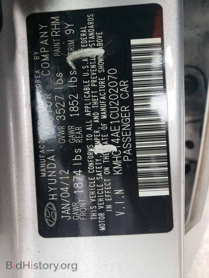 2012 HYUNDAI ACCENT - VIN: KMHCT4AE1CU202070 - Фото 12